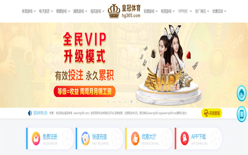 球友会体育体育App下载 – 线上最佳足球买球APP